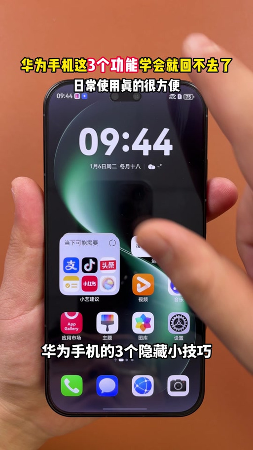 华为nova15如何设置按键