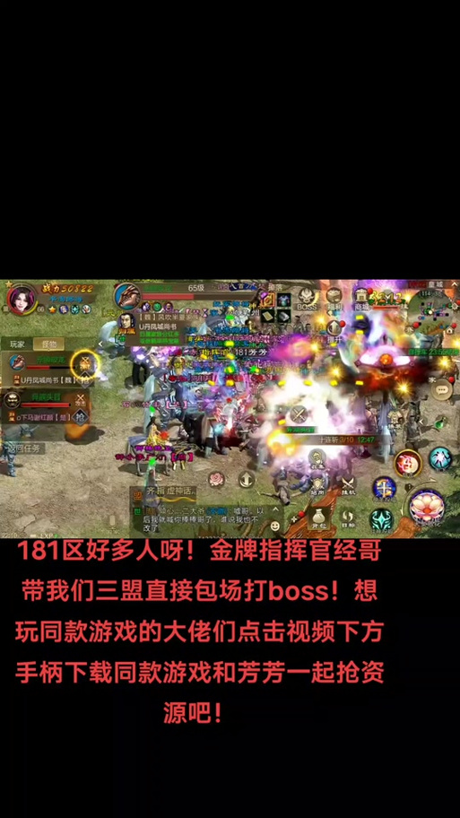 征途手游转职武器装备没有咋办