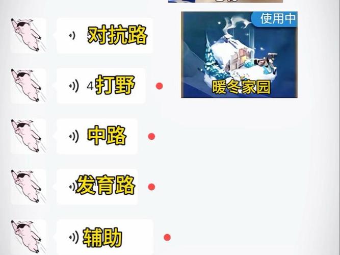 王者荣耀最火的口头禅