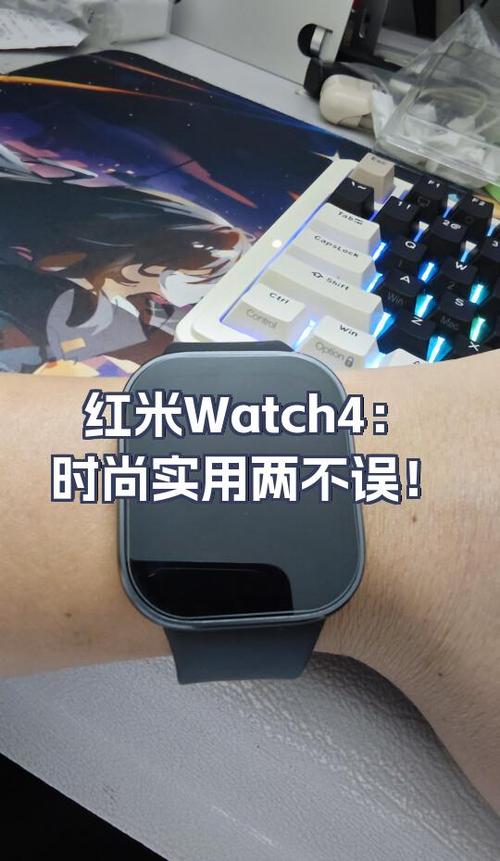 红米手表watch4游戏截图