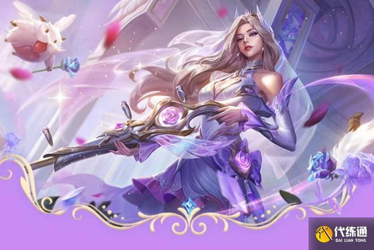 lol外服限定皮肤