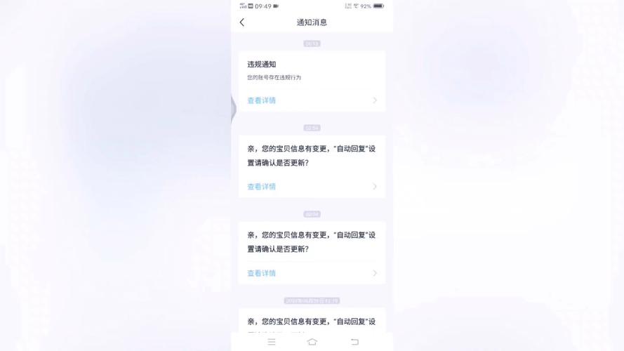 闲鱼封永久重新注册