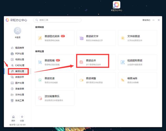 两首歌怎么合在一起