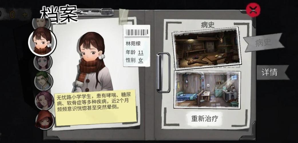 密室逃脱25末日危机攻略