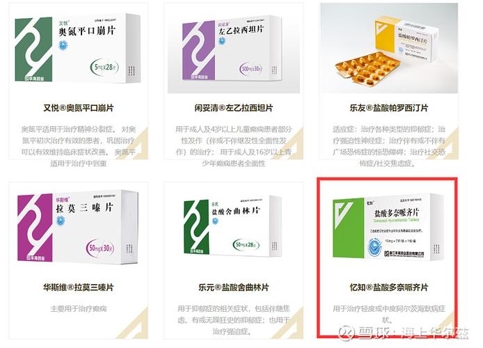 需和药业是正规厂家吗