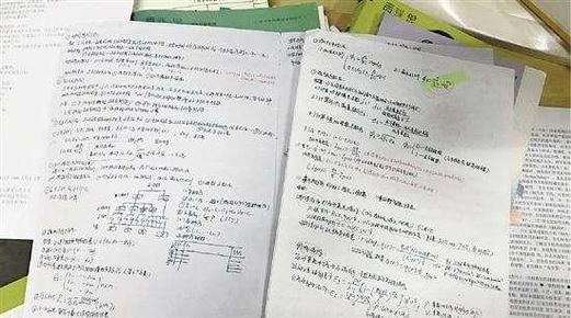 考研资料缩略图