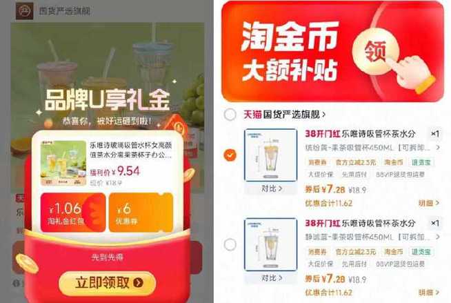 淘金币最忌三种东西图标