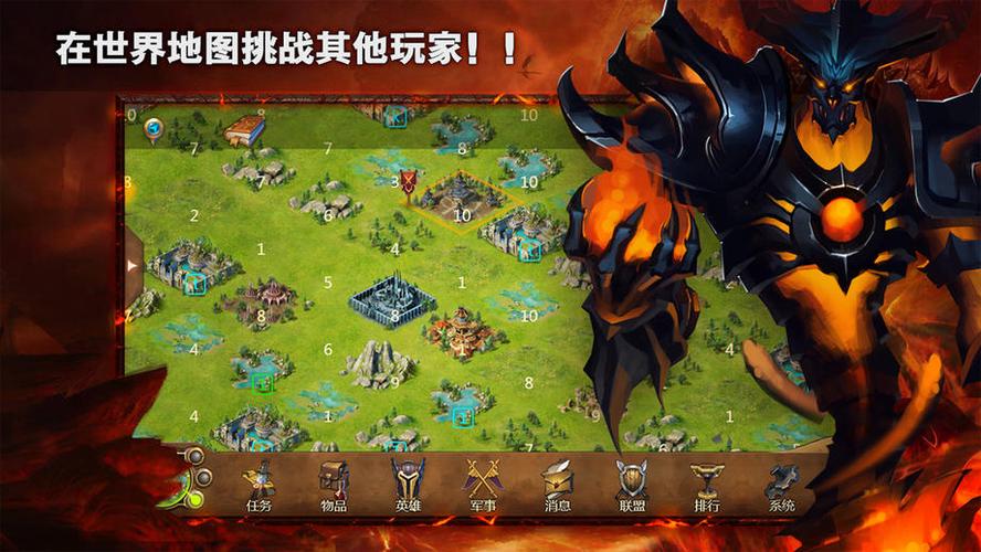 超级英雄联盟无限金币版图标