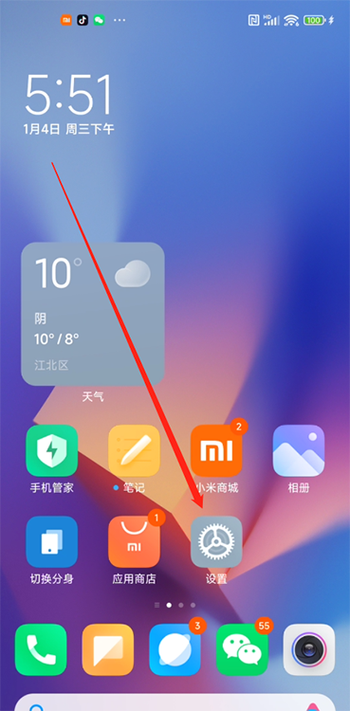 红米手机双击亮屏方法