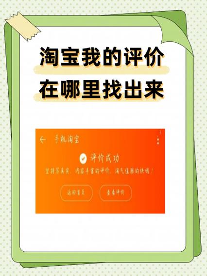淘口令如何添加好友