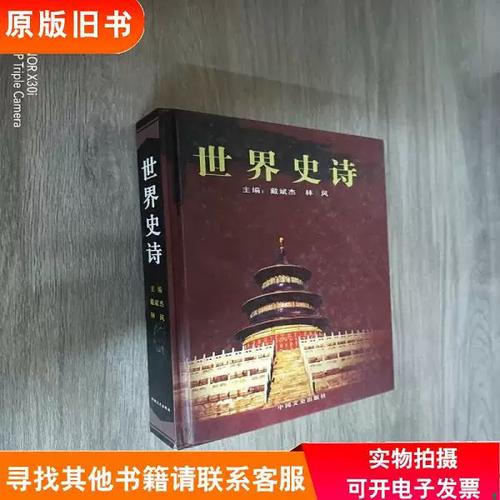 我的世界史诗战斗整合包下载