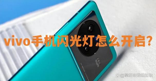 vivos1信息提示灯在哪里设置