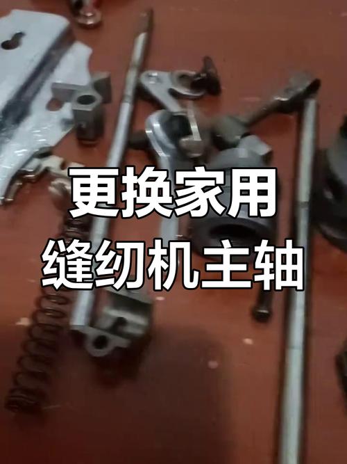老式缝纫机主轴不动怎么修理