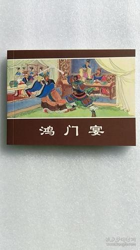 家族御兽:九品御兽世家