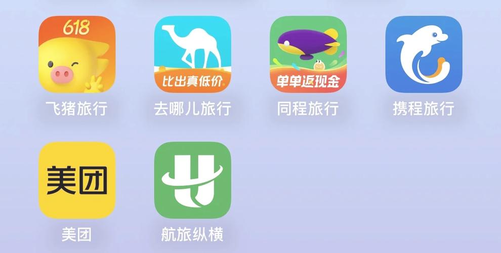 买国际机票哪个网站最便宜缩略图