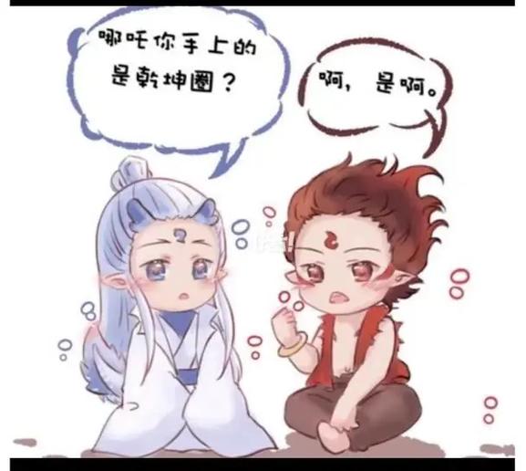 它系列漫画缩略图
