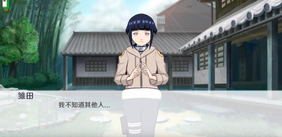 异族崛起v2.07攻略游戏截图