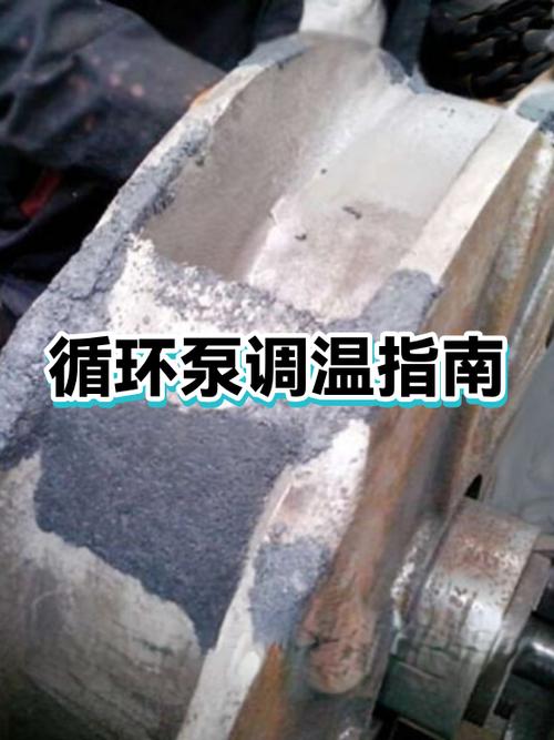 循环泵怎么设置温度最好缩略图
