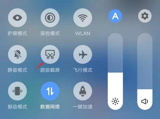 vivo手机界面图片图标