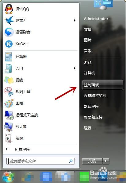 电脑没关机可以合上吗