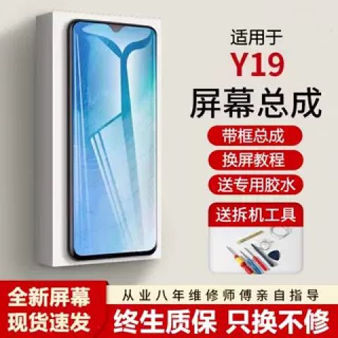 vivoz5自带保护膜怎么取下来