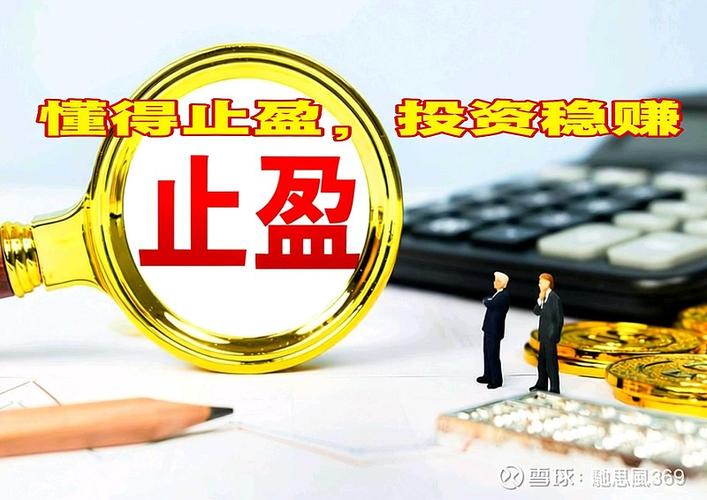 买什么股票最安全挣钱