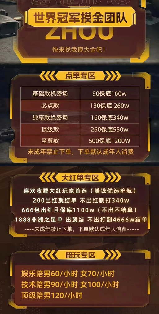游戏陪玩接单平台app赚钱