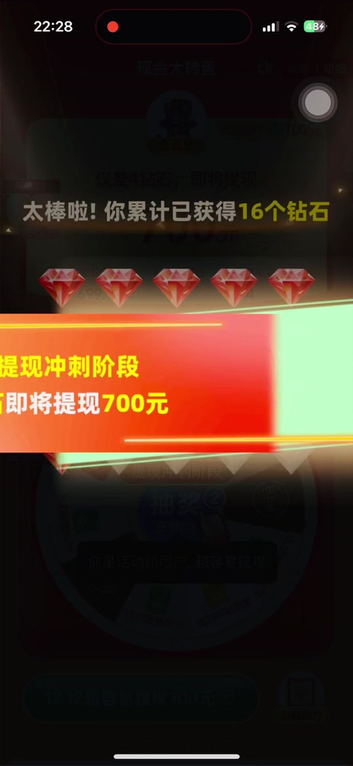 拼多多有人提现500元吗缩略图