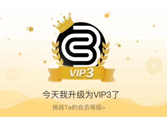 ucvip账号