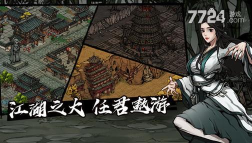 烟雨江湖长生诀精进什么