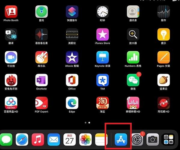 iphone下载ipad应用