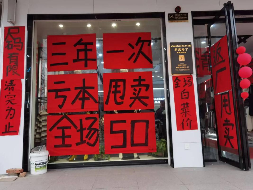 醒购为什么那么便宜缩略图