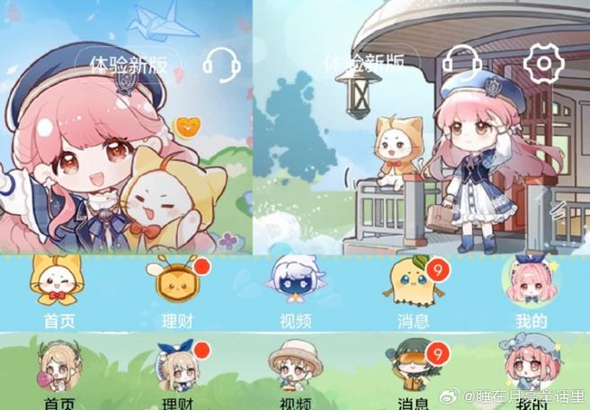 支付宝皮肤收费吗