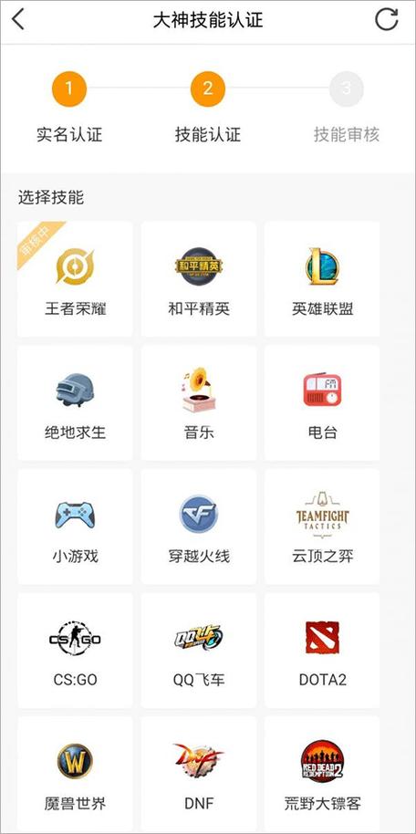 小鹿电竞陪玩等级缩略图