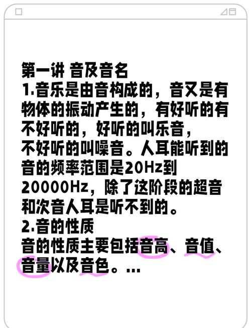 钢琴中央c是c3还是c4
