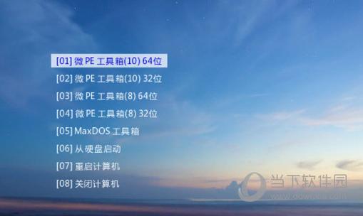 微工具箱