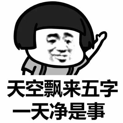 心烦意乱表情包