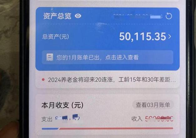 怎么让余额不转到余额宝