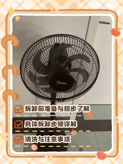 落地风扇不转了怎么修理