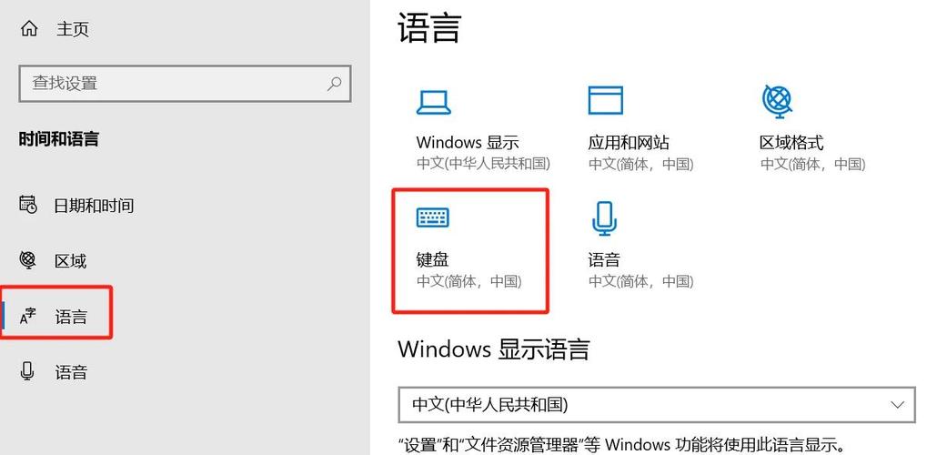 microsoft怎么设置默认