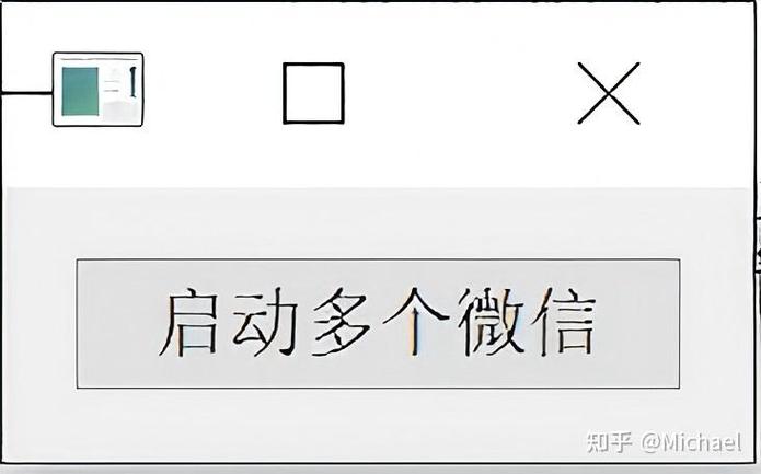 一个手机号可以关联几个qq号
