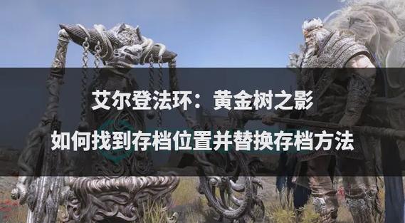 艾尔登法环正版多少钱截图