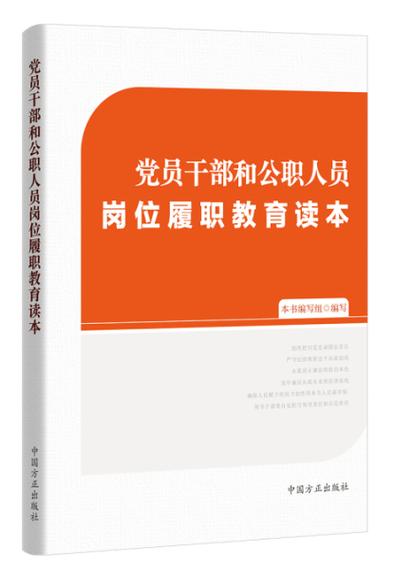 方正出版社待遇好吗