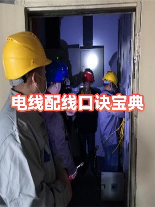 电线接插头方法