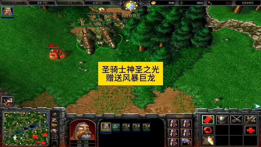 魔兽圣骑士的台词
