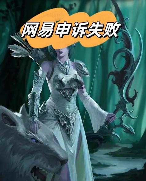 网易账号注销不需要犹豫期要多久缩略图