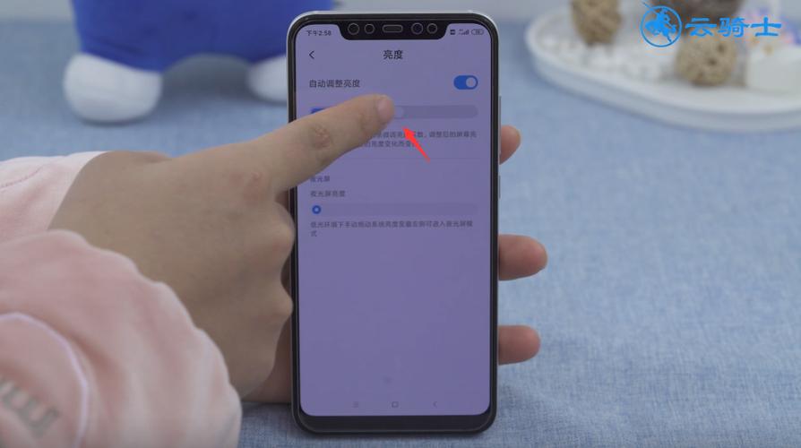 小米8息屏显示怎么设置亮度