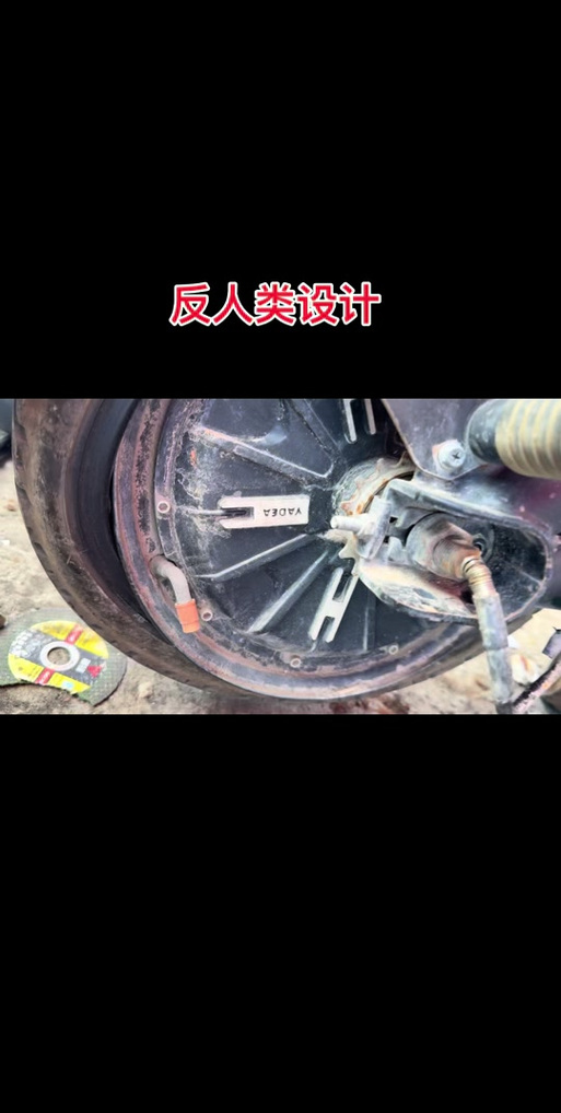 电动车加电把手怎么拆图解