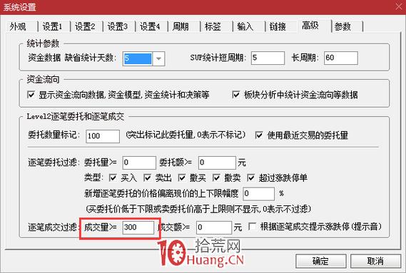 股票逐笔成交明细怎么看