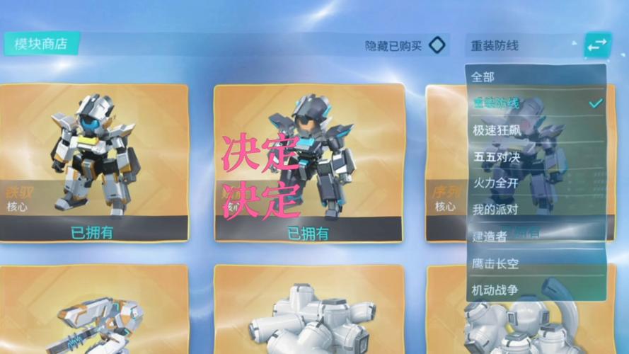 重装上阵怎么找回以前的账号截图